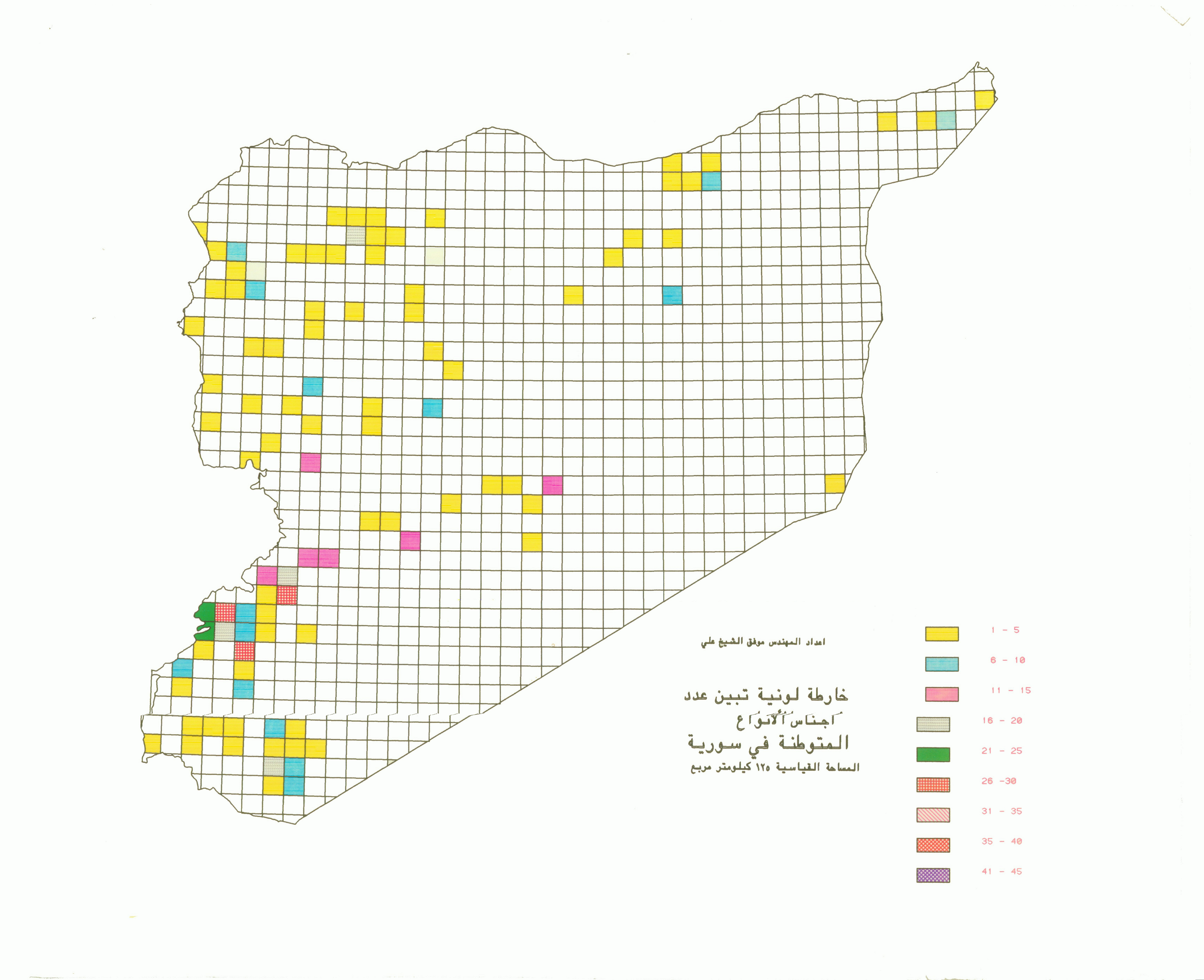 No. Genera of Endemic species in 225 km surface area